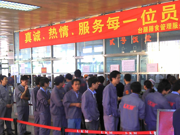 关于企业食堂承包优点！